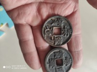 崇宁通宝翻沙母钱