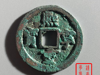鸟虫篆熙宁重宝