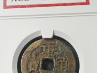 28的康熙通宝价格