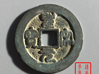 圣宋元宝美制小字