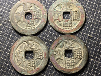 康熙通宝背宁有哪些版本