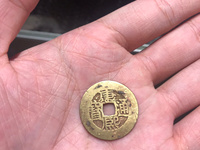 康熙通宝雕样币