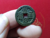 宣统通宝多少尺寸算大样