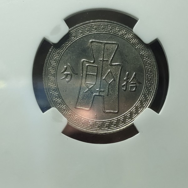 罕见版镍币原光未流通包邮