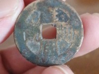 康熙通宝背字大清存世量多吗