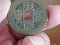 康熙通宝背临大样价格
