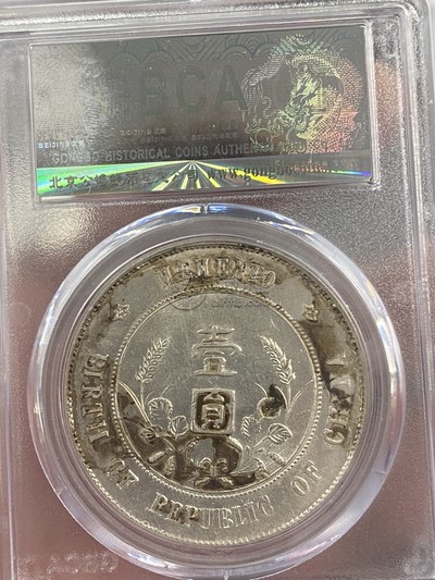 孙小头银元版别及图片 价格表