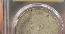 袁大头甘肃版价格 真品图片