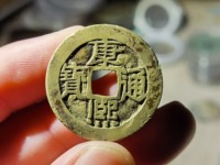 康熙通宝背面河字价格