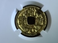 乾元重宝母钱的特征