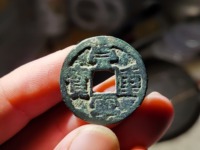 崇宁重宝银