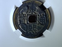 康熙通宝分水康版别