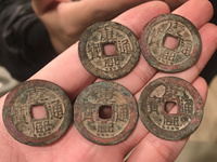 开水钱币康熙通宝背龙凤花钱