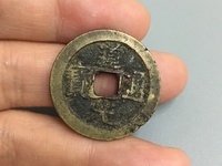 铜钱道光通宝价格图片