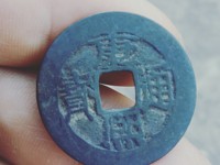 康熙通宝背原顺治手价格