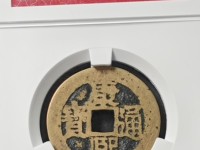 康熙通宝麻钱现在值多少钱