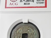 康熙通宝花边齿钱价格