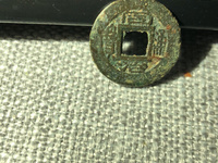 同治通宝宝桂背上o