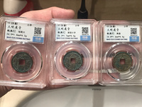 大观通宝大样直径多少