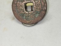乾隆通宝宝直局21mm