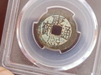 康熙通宝背广价格