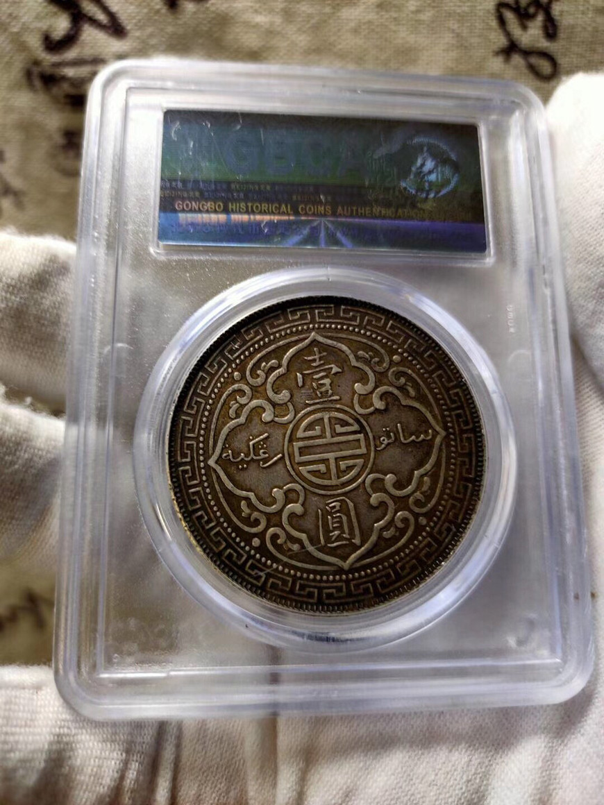站洋1902c版特征 最新市场价