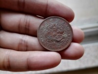 大清铜币光绪元宝铜币出手