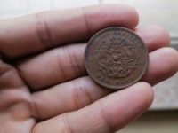 光绪元宝大清铜币拍卖