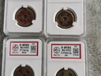 现在康熙通宝值多少钱