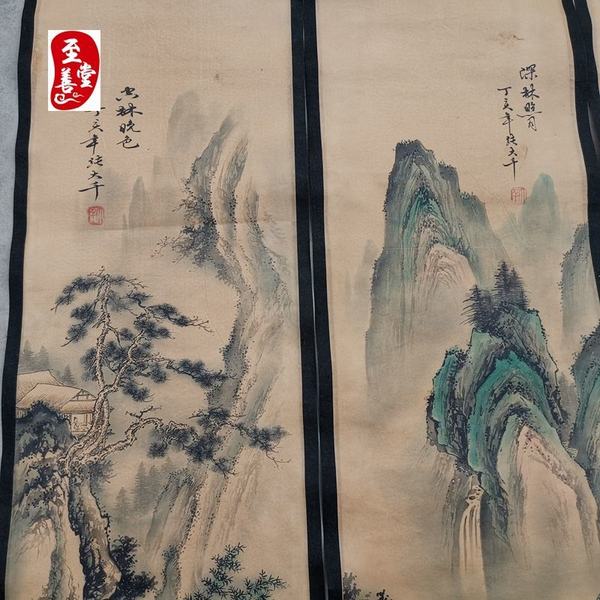 张大千山水画仿古画卷轴挂画国画12535,共