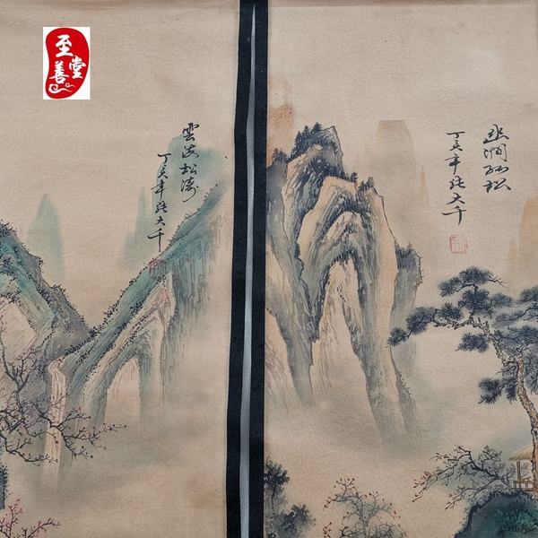 张大千山水画仿古画卷轴挂画国画125价格及鉴定真假 - 私藏天下