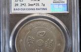 軍政府大點(diǎn)金特征 圖片及價(jià)格