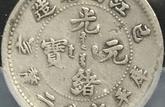 江南八珍银元排名 市场价格究竟如何