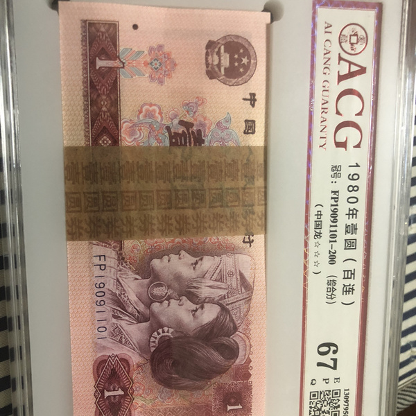 801中国龙首发冠无347狮子号1111