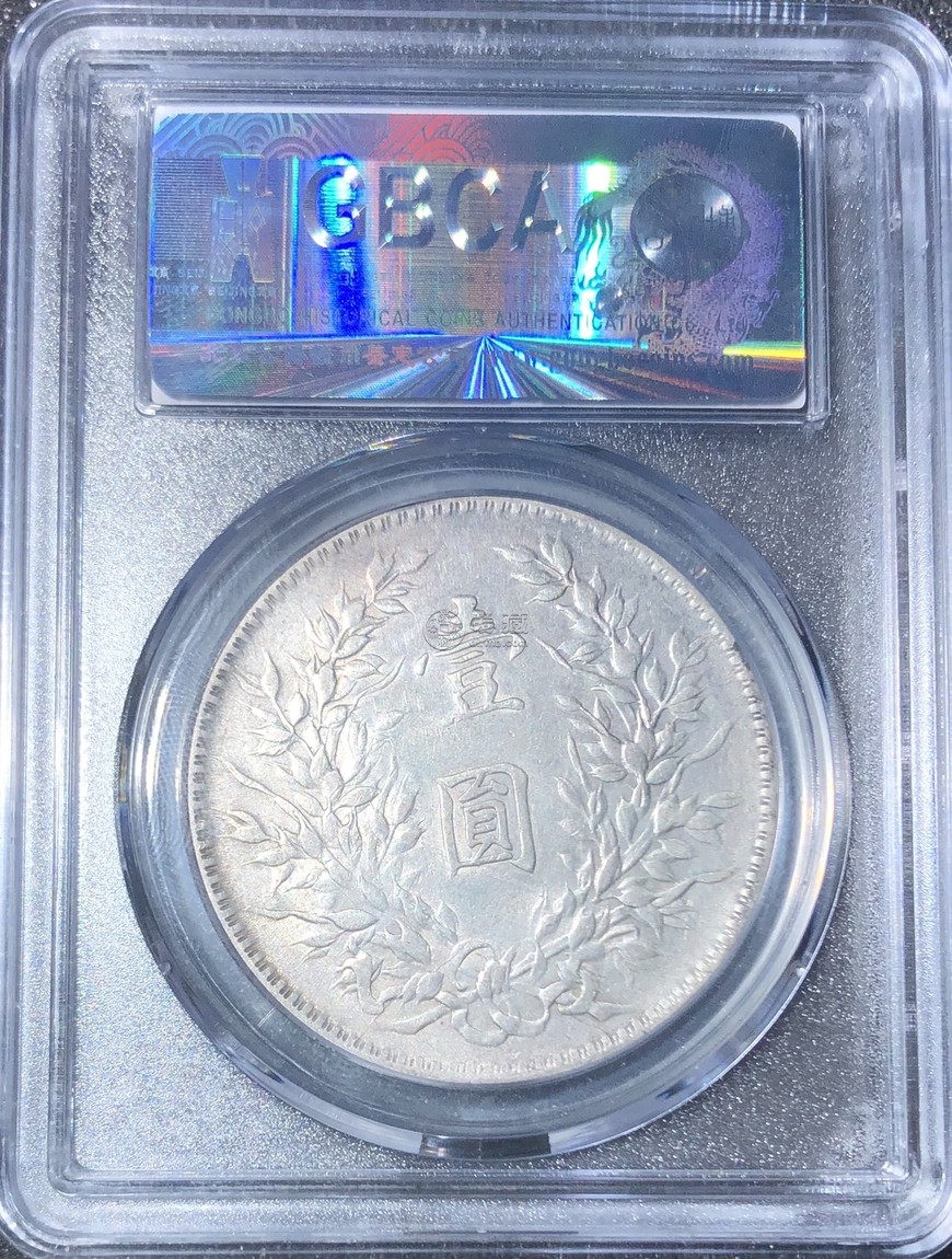 袁大头厚度 带花大洋值多少钱