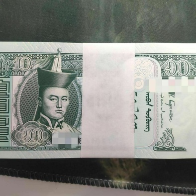 外币蒙古国10元一刀,捆拆精品,号码随机,原票保真
