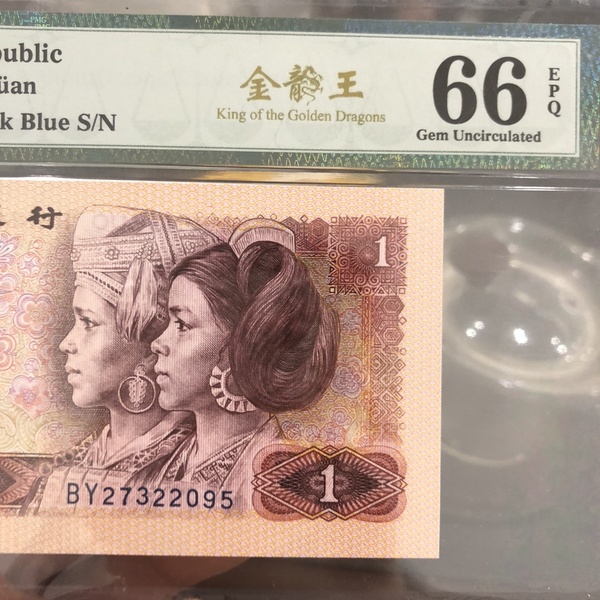 801金龙王稀缺冠,评级无4尾095