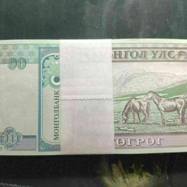 外币蒙古国10元一刀,捆拆精品,号码随机,原票保真