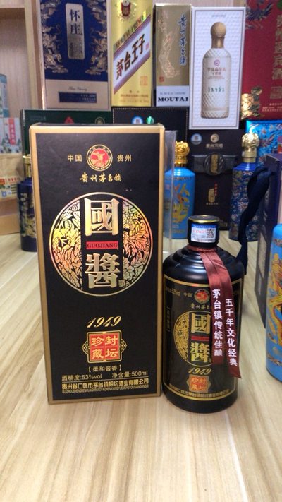国酱1949包邮1瓶