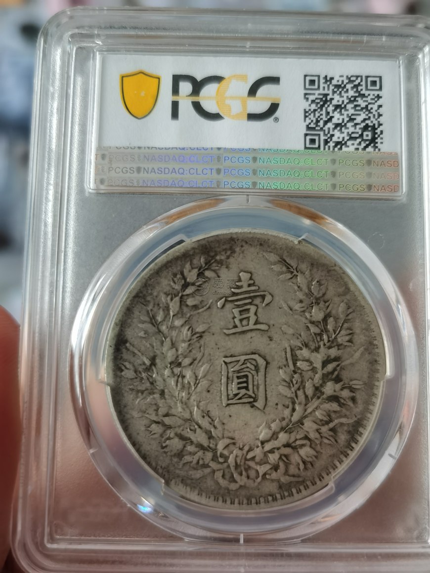 八年袁大头T点年图片及价格 值多少钱