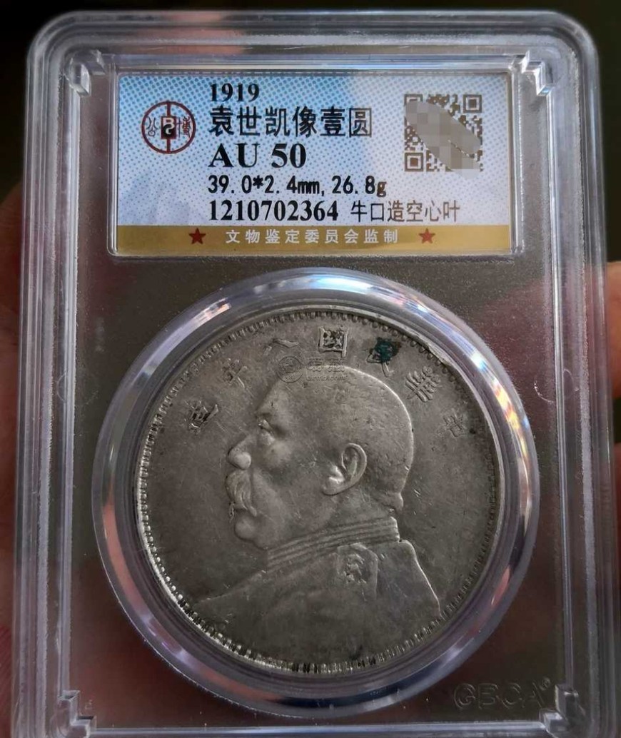 八年袁大头连口造图片价格 值多少钱