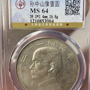 二十三年船洋最新价格 二十三年船洋橄榄齿多钱