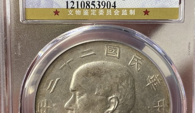 二十三年船洋最新价格 二十三年船洋橄榄齿多钱