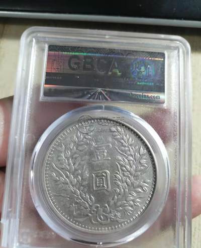 袁大头3年甘肃版图片及价格 值多少钱