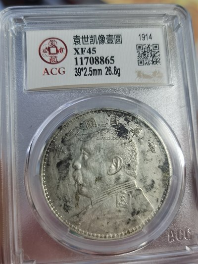 三年袁大头版本大全及图片 价格