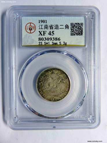 大清银币拍卖 大清银币江南造值多少钱