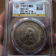 單日開小頭特點 單日開小頭價格