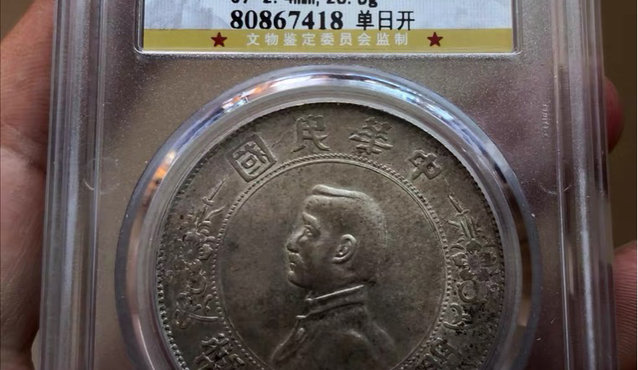 单日开小头特点 单日开小头价格