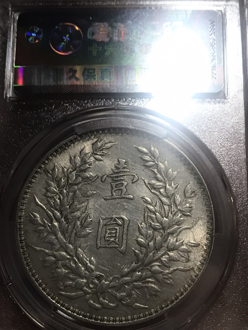 袁大头o版图片及价格
