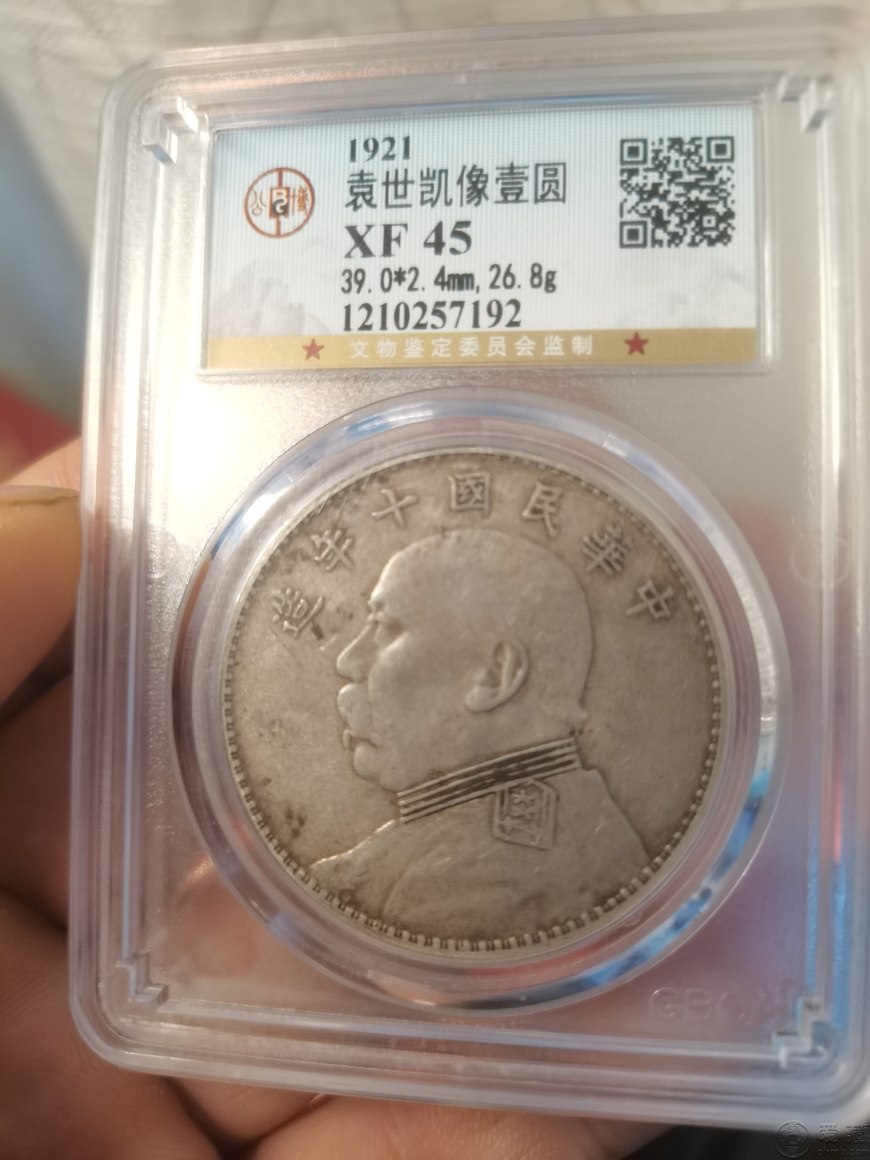 十年袁大头多少钱一枚 真实价格是多少